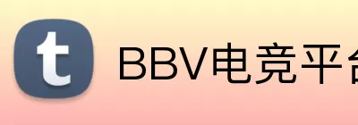 BBV电竞平台 Logo
